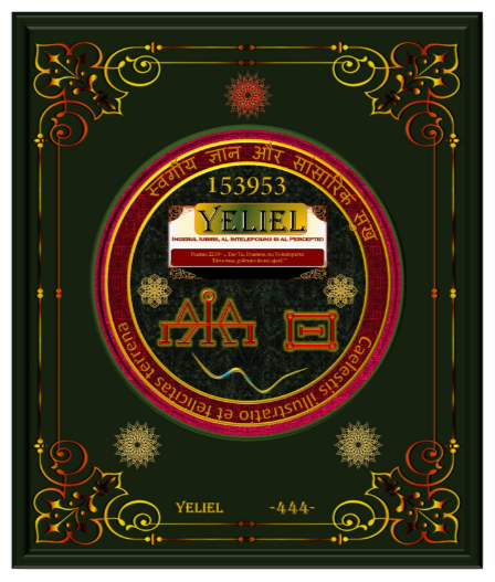 Mocheta Dreptunghiulara 27