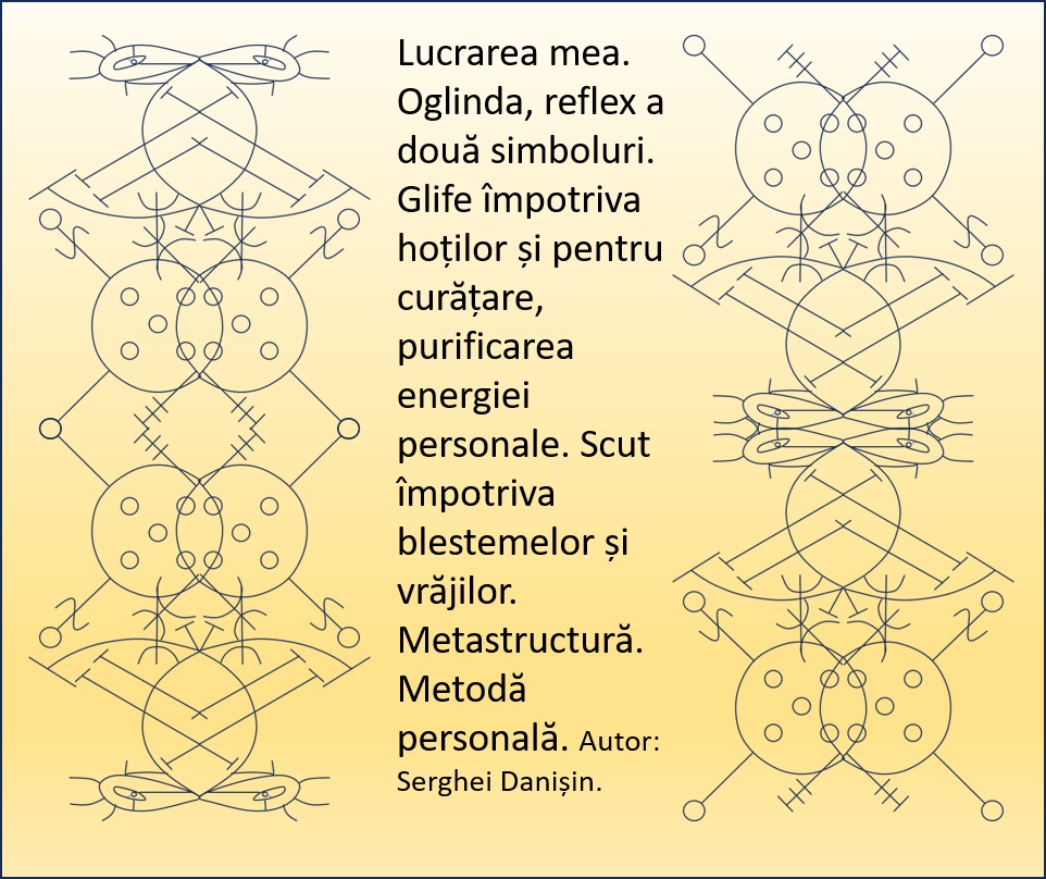 Mocheta Misterium „Guardian Spiritual” - imagine 2