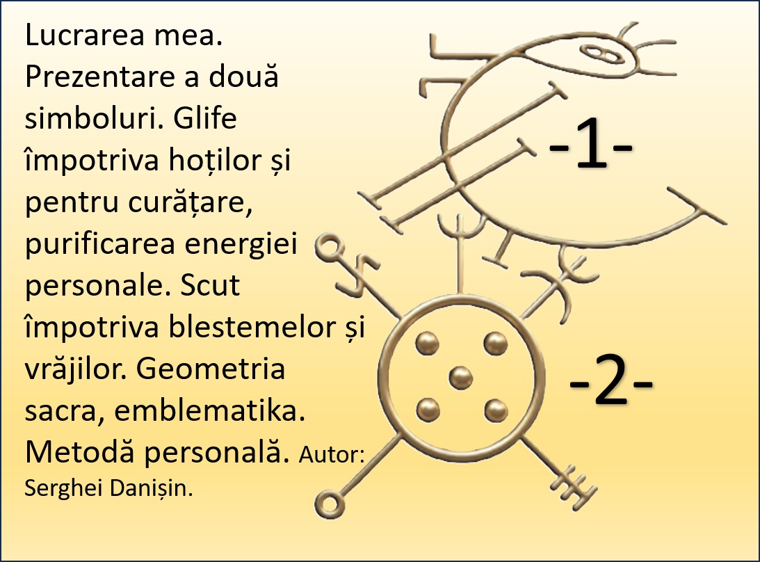 Tablou Misterium „Guardian Spiritual” - imagine 2