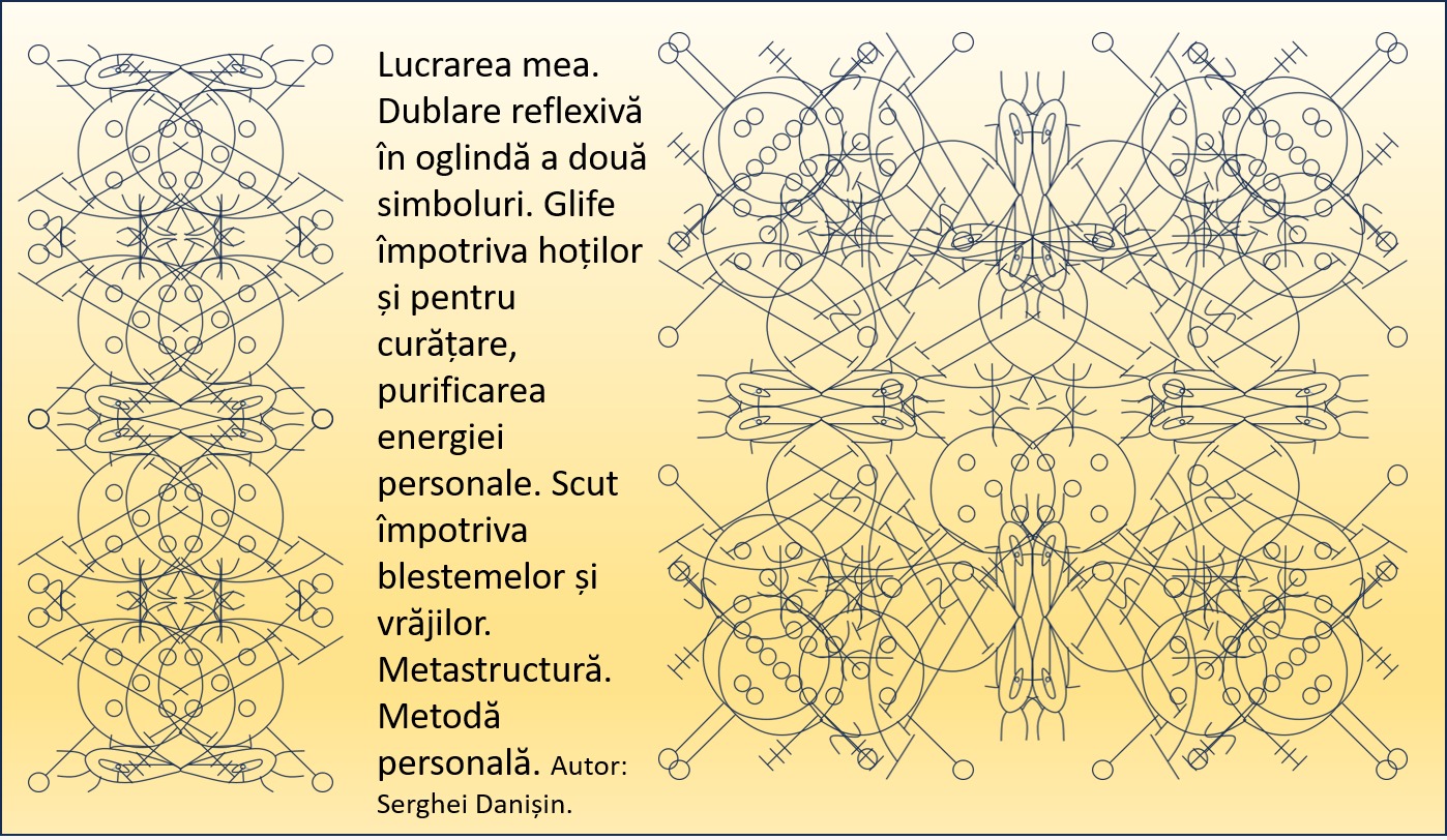 Tablou Misterium „Guardian Spiritual” - imagine 3